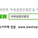 부원농산