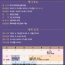 아이와 가볼만한곳 - 궁중문화축전,예매