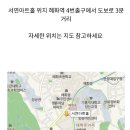 4월 6일 연극 한뼘사이 갑니다 이미지