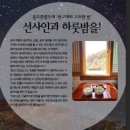 반구대민박 네이버블로그