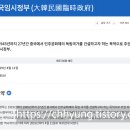 삼양자동차공업사 | 대한민국 역사박물관 2탄(역사관) 2편 1945 - 1987 : 평화, 민주, 번영을 위하여
