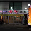 콩닥허브 이미지