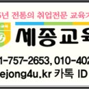 태평여행사 이미지