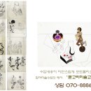 문고리미술교육학원 이미지