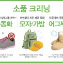 크린토피아마포 이미지