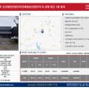 골든밸류부동산중개법인주식회사 이미지