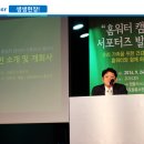 (주)엠플러스네트웍 네이버블로그