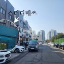 청람수학교습소