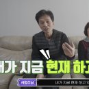 종일2 태양광발전소 이미지