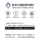 서초대로50길 8 이미지