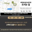 부광세무법인 이미지