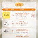 뮤지컬 이상한 엄마 이미지