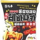 (주)스마일에이치