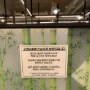 작전역6번출구 이미지