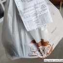노랑통닭충북 - 진천군 중앙동로 52-1 | 노랑통닭충북