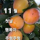 여자가 애인이 있으면 .... 이미지