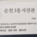 3층건약국 이미지