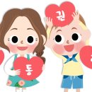 유엔아동권리협약의 이해 이미지