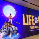 사랑을 만드는사람들 | '라오파 후기'라고 쓰고 '사랑'이라고 읽는다.