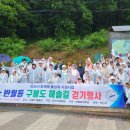 반월동 주민센터 이미지