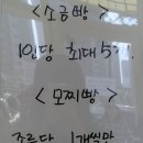 (7/23) 카다이프 초콜릿 만들기 | 아산 탕정면 소로빈 ㅣ 품절 대란 두바이 모찌빵 , 소금빵 맛집 오픈런(캐치테이블) 방문 후기