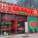 율하4로 이미지