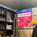 로타리곱창 이미지