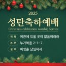 주라그리하면