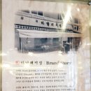 하남돼지집 시흥사거리점 이미지