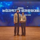 제주농업기술센터 케이에스피뉴스