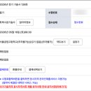 139 | 139회 토목시공기술사 시험 후기