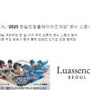 에스코스메틱메디컬 네이버블로그