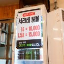 목포 콩국수 맛집 옥암칼국수 국물이 끝내줘요
