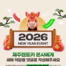 SK행복날개주유소 이미지