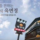 명품외식 이미지