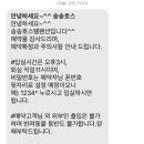 송송호스텔 이미지