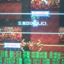 오스닉