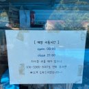 토리푸하우스 | 대전근교 전주 애견동반펜션 토리푸하우스 후기