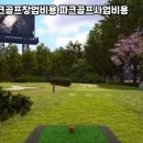 삼척골프파크 이미지