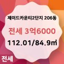 에이스카운티공인중개사사무소 네이버블로그