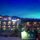 해미르펜션 이미지