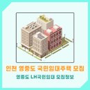 영종대로278번길 이미지