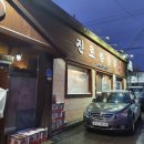 사직로 283-2, (안림동) 이미지