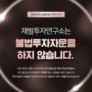 이엠넷 | 장난 아니었던 이엠넷 상한가 제대로 잡은 후기 공유!