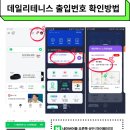 데일리테니스 네이버블로그