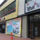 갈비가숯불애 | 대구내당동맛집^^ 갈비가숯불애ㅋ