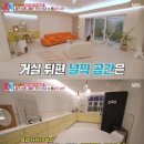 레이디제인북 이미지