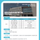 정읍한국병원 이미지