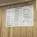 양정곱창마을