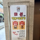 경기도 수원시 권선구 경수대로395번길 7 (권선동) | [수원/권선동]권선동분식 제대로 찾았다!! 떡볶이 양...파크시티맛집! 미션떡볶이에서 떡순튀 포장한 후기